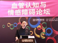 2013天坛国际脑血管病会议