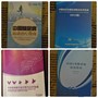 中华医学会糖尿病学分会第十七次全国学术会议（CDS2013）