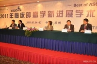 临床肿瘤学新进展高级研讨会――(Best of ASCO® China)