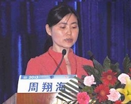 2013年北大糖尿病论坛