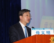 2013年北大糖尿病论坛