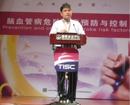 2013天坛国际脑血管病会议