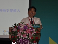 中国全科医师心血管疾病培训2013
