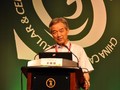 第十一届中国心脑医学大会
