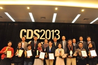 中华医学会糖尿病学分会第十七次全国学术会议（CDS2013）