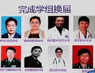 中华医学会糖尿病学分会第十七次全国学术会议（CDS2013）