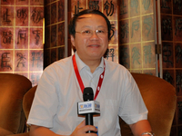 第三届中国基层心血管病大会