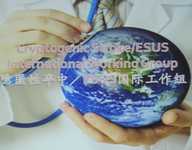 2014天坛国际脑血管病会议