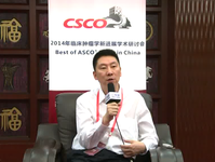 2014年临床肿瘤学新进展学术研讨会暨2014年Best of ASCO 中国会议