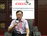 2014年临床肿瘤学新进展学术研讨会暨2014年Best of ASCO 中国会议