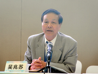 2014年中国高血压年会与第16届国际高血压及相关疾病学术研讨会