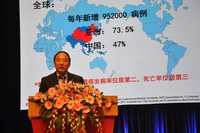 第十七届全国临床肿瘤学大会暨2014年CSCO学术年会