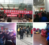 中华医学会第十二次全国精神医学学术会议