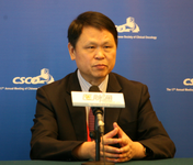 第十七届全国临床肿瘤学大会暨2014年CSCO学术年会
