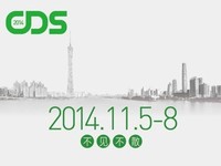 中华医学会糖尿病学分会第十八次全国学术会议（CDS2014）