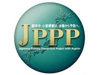 2014年美国心脏协会年会（AHA2014）