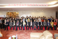 2015年中国高血压年会与第17届国际高血压及相关疾病学术研讨会
