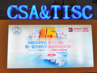 中国卒中学会第一届学术大会暨天坛国际脑血管病会议2015（CSA&TISC）