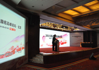 第八届CSCO乳腺癌高峰论坛暨2015北京乳腺癌论坛