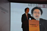 第八届CSCO乳腺癌高峰论坛暨2015北京乳腺癌论坛