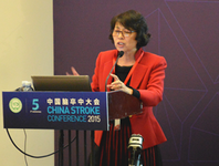 2015中国脑卒中大会