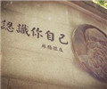 第五届亚洲认知行为治疗大会暨第四届中国认知行为治疗学术年会