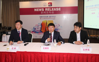 中国卒中学会第一届学术大会暨天坛国际脑血管病会议2015（CSA&TISC）