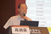 2016中国国际心力衰竭大会暨中国医师协会心力衰竭专业委员会第一届学术年会