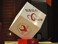 北京大学心血管转化医学论坛2015