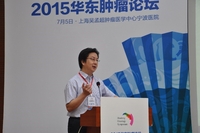 2015CSCO肿瘤精准医学论坛