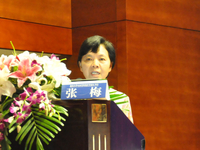 北京大学心血管转化医学论坛2015