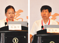 第十三届中国心脑医学大会