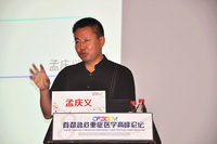 第八届首都急危重症医学高峰论坛