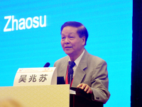 2015年中国高血压年会与第17届国际高血压及相关疾病学术研讨会