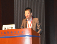 2015年中国高血压年会与第17届国际高血压及相关疾病学术研讨会