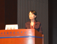 2015年中国高血压年会与第17届国际高血压及相关疾病学术研讨会