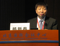 2015年中国高血压年会与第17届国际高血压及相关疾病学术研讨会