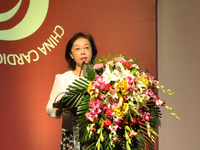 第十三届中国心脑医学大会