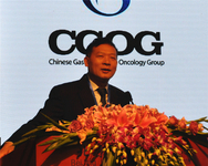 北京胃肠肿瘤精准医疗国际高峰论坛暨CGOG年会2015