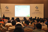 北京胃肠肿瘤精准医疗国际高峰论坛暨CGOG年会2015