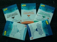 第二十六届长城国际心脏病学会议|亚太心脏大会|国际心血管病预防与康复会议2015