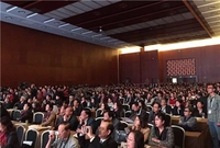 第二十六届长城国际心脏病学会议|亚太心脏大会|国际心血管病预防与康复会议2015