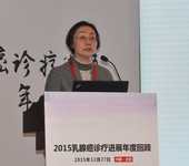 2015乳腺癌诊疗进展年度回顾