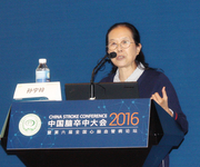 2016中国脑卒中大会