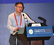 2016中国脑卒中大会