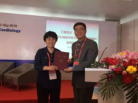 第十届东方心脏病学会议