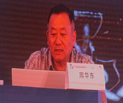 第十二届国际脑血管病高峰论坛