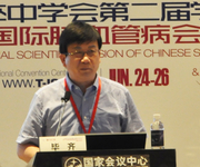 中国卒中学会第二届学术年会暨天坛国际脑血管病会议2016