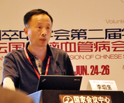 中国卒中学会第二届学术年会暨天坛国际脑血管病会议2016