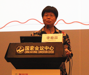 中国卒中学会第二届学术年会暨天坛国际脑血管病会议2016